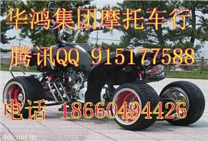 清仓价销售雅马哈1100沙滩车摩托车