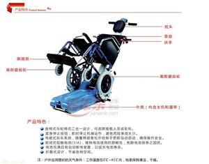 加拿大ROBY-T09进口履带式爬楼车 电动爬楼轮椅车