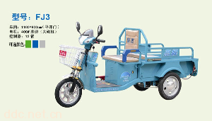 峰杰FJ3电动三轮车