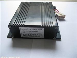 东派转换器,四轮电动汽车转换器48V/60V转12V 50A