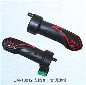 江苏灿明CM-T2012电动车调速把